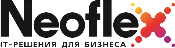 «Неофлекс»